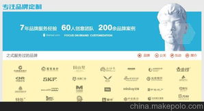 山東網(wǎng)頁(yè)設(shè)計(jì)與網(wǎng)站建設(shè) 價(jià)格、規(guī)格與公關(guān)活動(dòng)策劃全解析